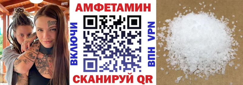 Amphetamine 98%  Плавск 