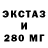 Экстази MDMA Ivan Mitic