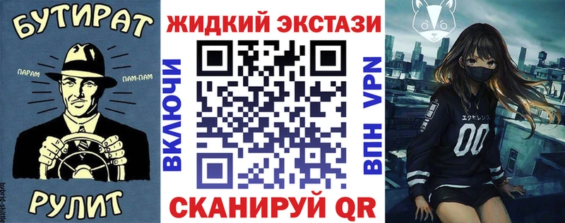магазин  наркотиков  Плавск  kraken   БУТИРАТ Butirat 