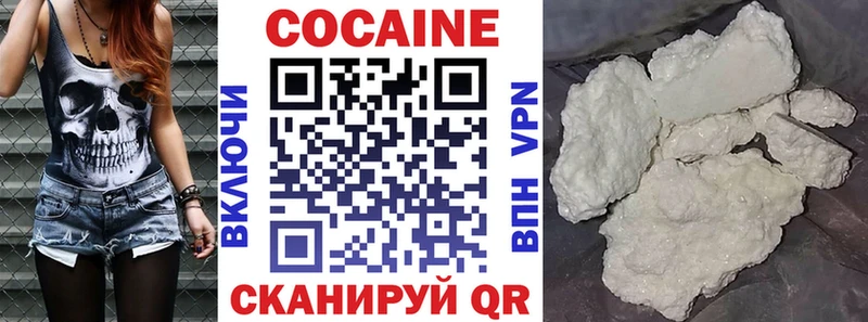 что такое   Плавск  COCAIN VHQ 