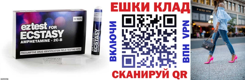 купить наркотики сайты  Плавск  ЭКСТАЗИ MDMA 