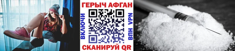 blacksprut вход  Плавск  ГЕРОИН Heroin  наркотики 