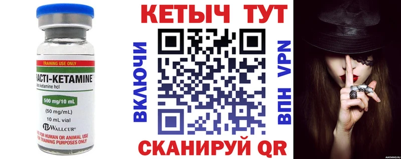 hydra как зайти  Плавск  КЕТАМИН ketamine 