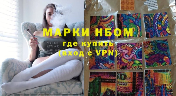 дистиллят марихуана Абдулино