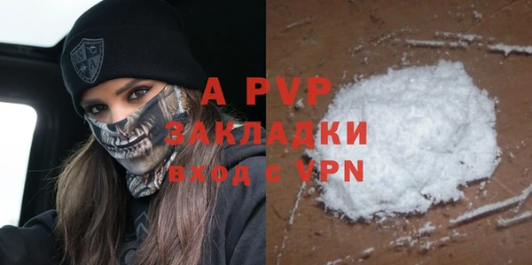 бошки Абаза