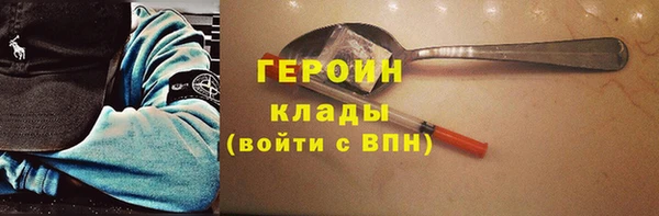 дистиллят марихуана Абдулино
