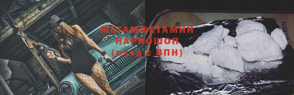 дистиллят марихуана Абдулино
