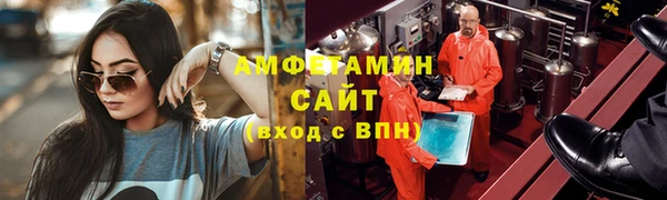 прущая мука Нефтегорск