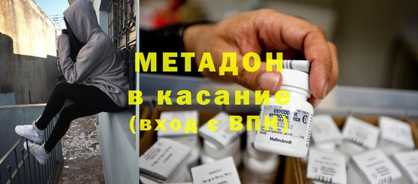 бошки Абаза