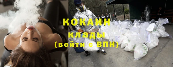 гидра Абинск