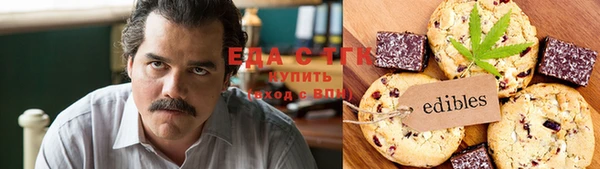 бошки Абаза