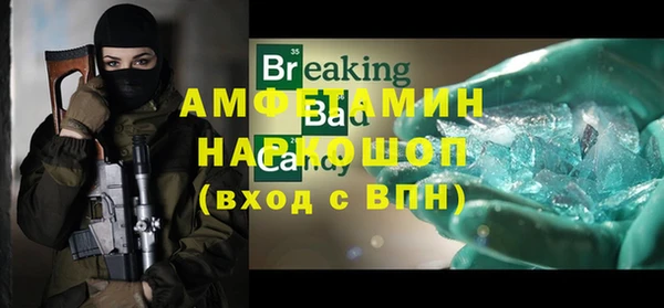 МДМА Нефтекумск