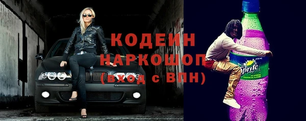 гидра Абинск