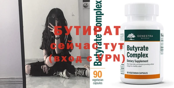бошки Абаза