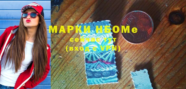 бошки Абаза