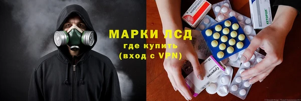 гидра Абинск