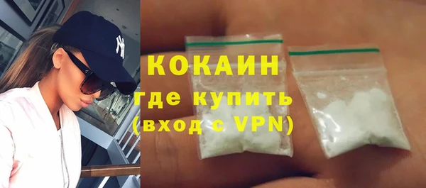 гидра Абинск