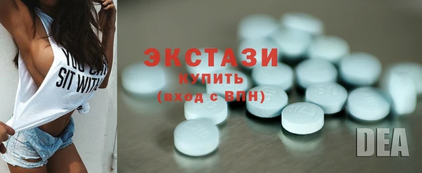 бошки Абаза
