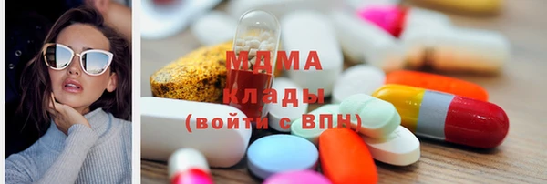 гидра Абинск