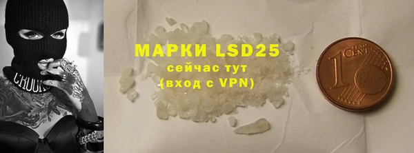 бошки Абаза