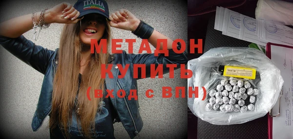 гидра Абинск