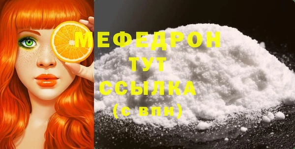 бошки Абаза