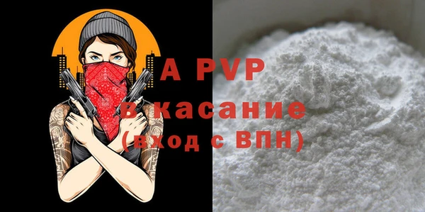 МДМА Нефтекумск