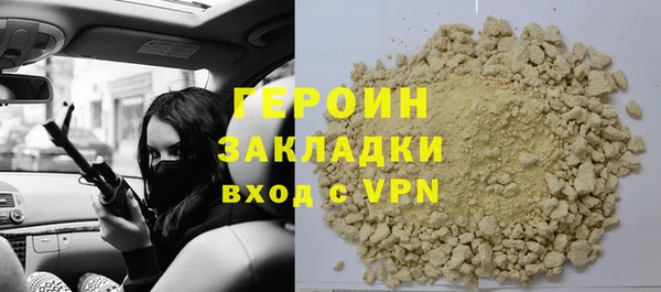 дистиллят марихуана Абдулино