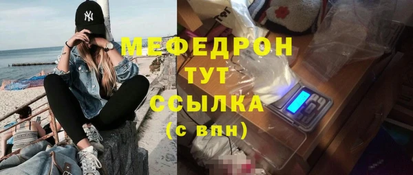 дистиллят марихуана Абдулино