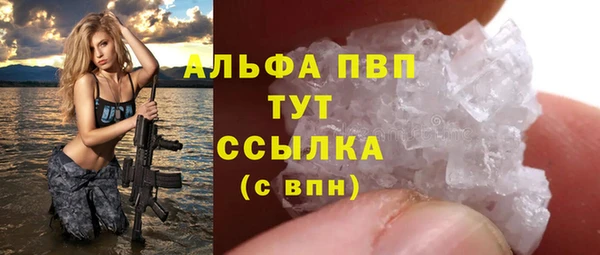 дистиллят марихуана Абдулино