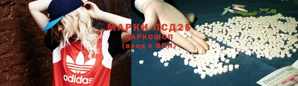 гидра Абинск