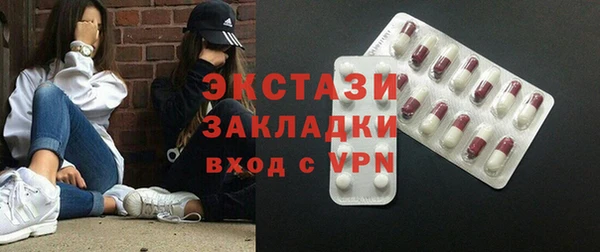 дистиллят марихуана Абдулино