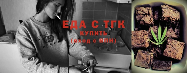 дистиллят марихуана Абдулино