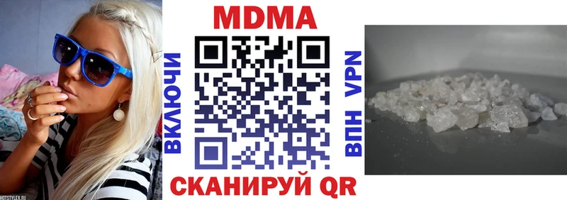 МДМА Molly  что такое наркотик  Плавск 