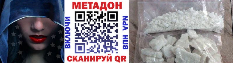 Метадон VHQ  KRAKEN ССЫЛКА  Плавск  дарк нет Telegram  даркнет сайт 