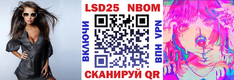 Наркотические марки 1500мкг  Плавск 